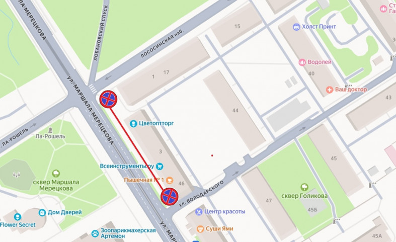 схема запрет