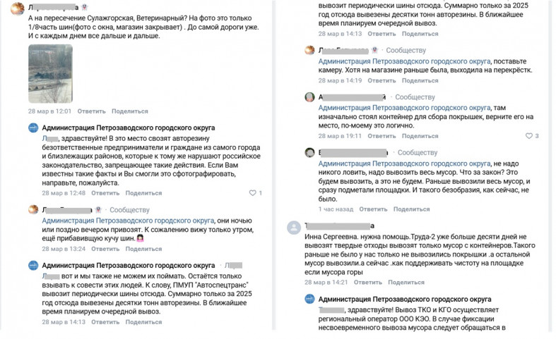 мэрия бессилие и резина