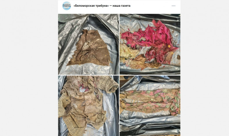 одежда погибшей