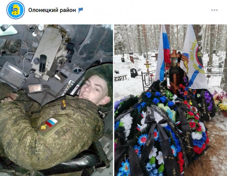 погибший боец