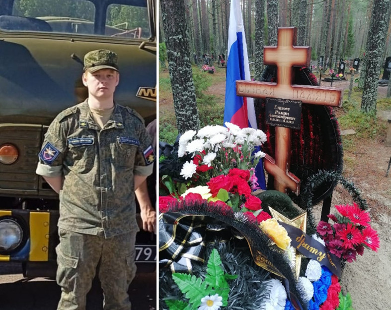 погибший доброволец