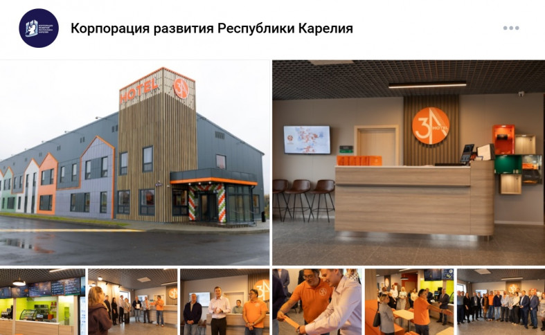 отель