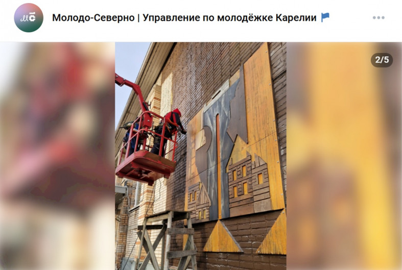 монтаж панно