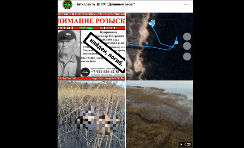 ориентировка спасателей