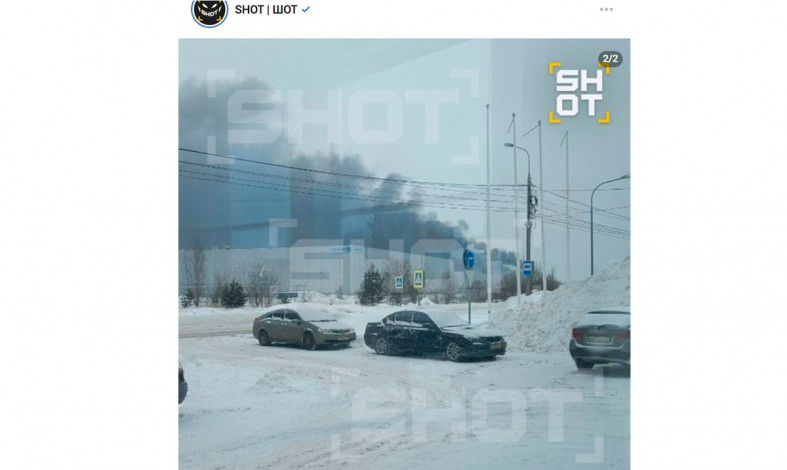 горит завод