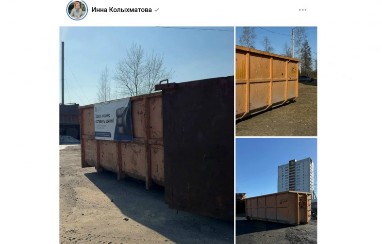 мэрия пухто