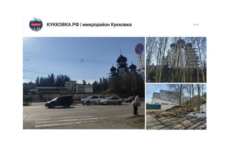 магазин Кукковка