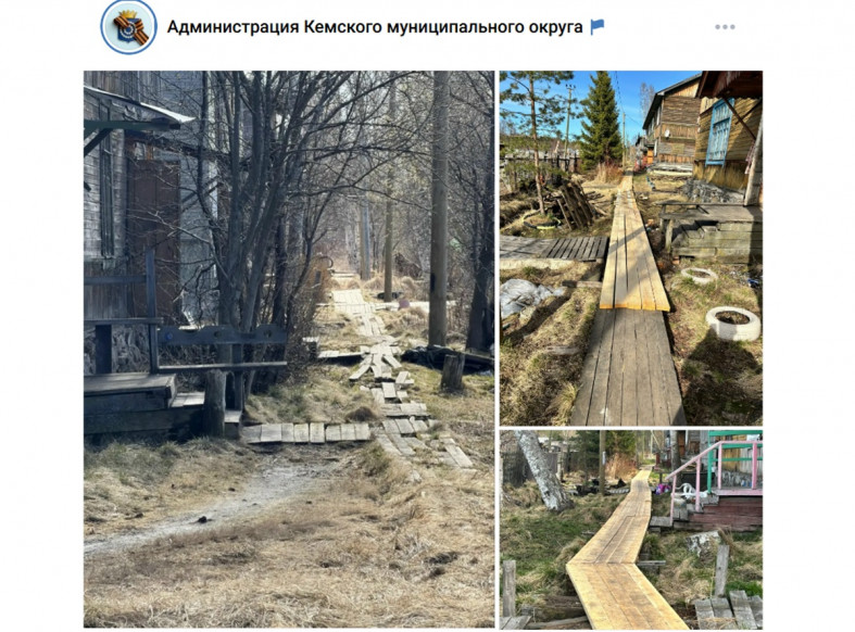 деревянный настил