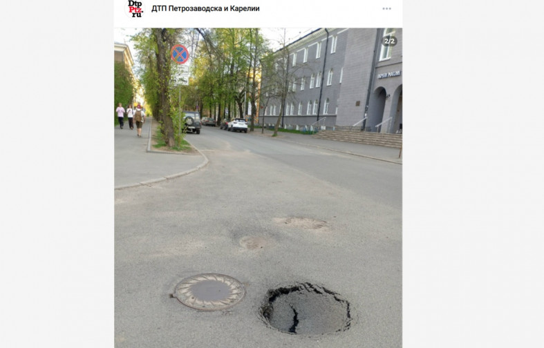 дыра, дыра