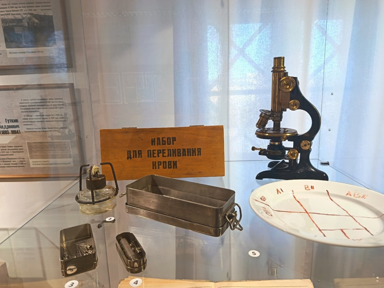 выставка медицина