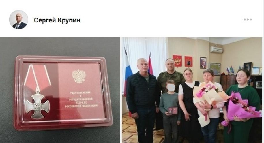 награждение