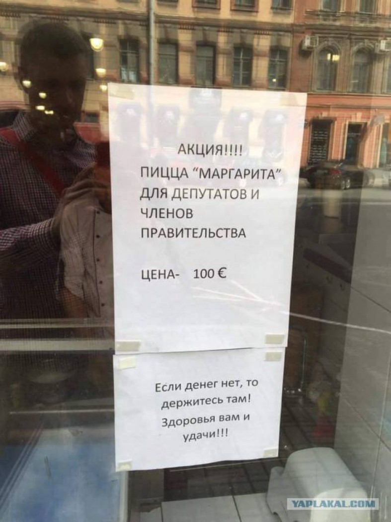 Денег нет но вы держитесь картинки прикольные с надписями