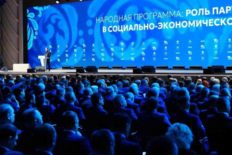 Медведев форум