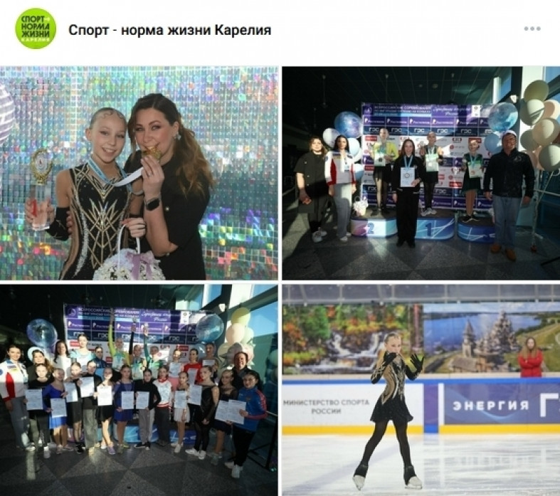 фигурное катание