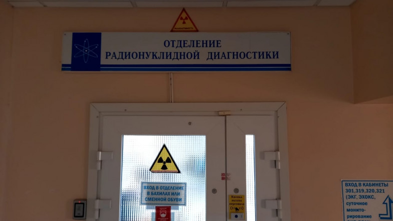 Минздрав Карелии