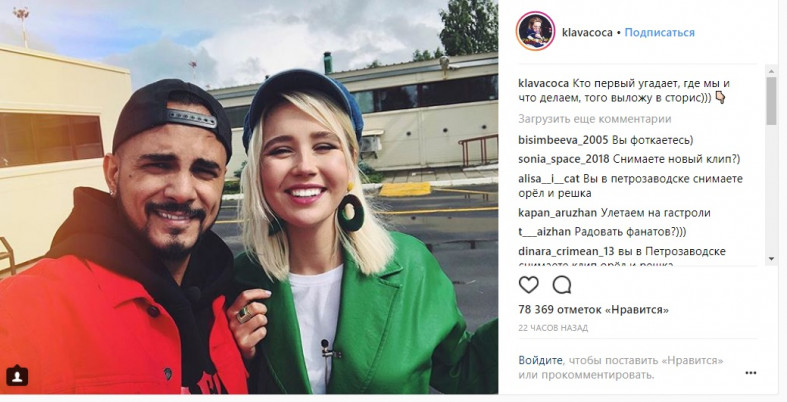 Съемочная Группа Шоу «Орел И Решка» Приплыла На Кижи На Корабле |  Петрозаводск Говорит | Газета "Петрозаводск" Online | Новости Петрозаводска  И Карелии