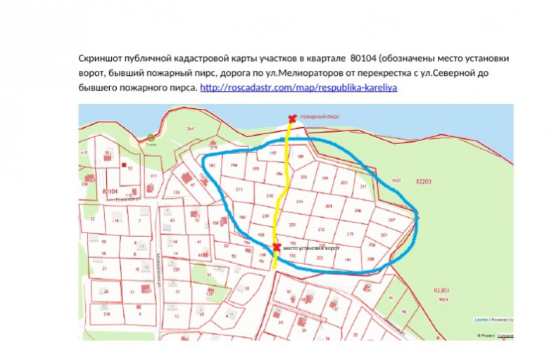 Кадастровая карта карелии