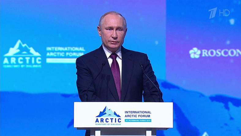 Путин на Арктическом форуме