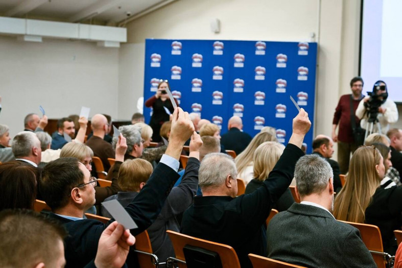 голосование