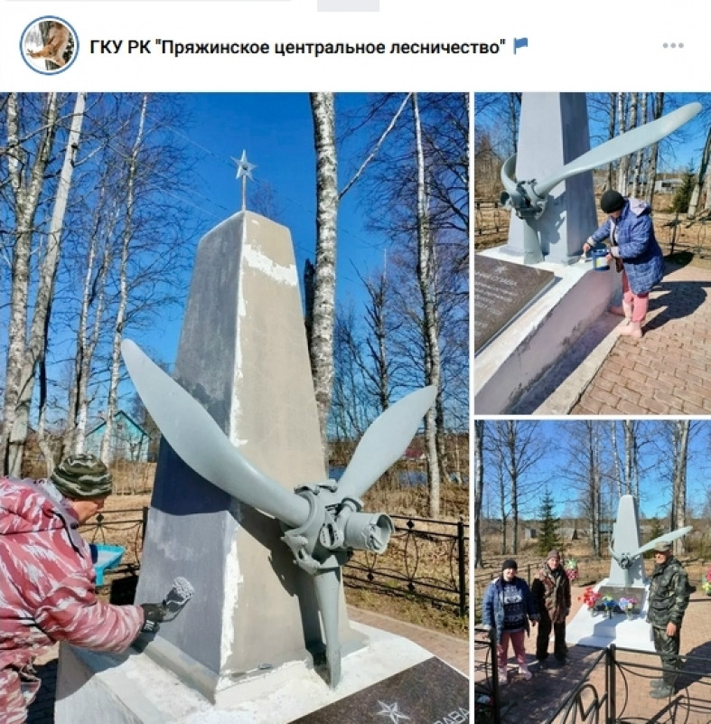 мемориальный