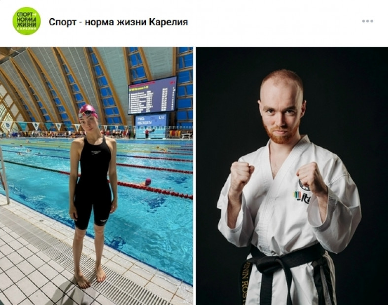 спортсмены
