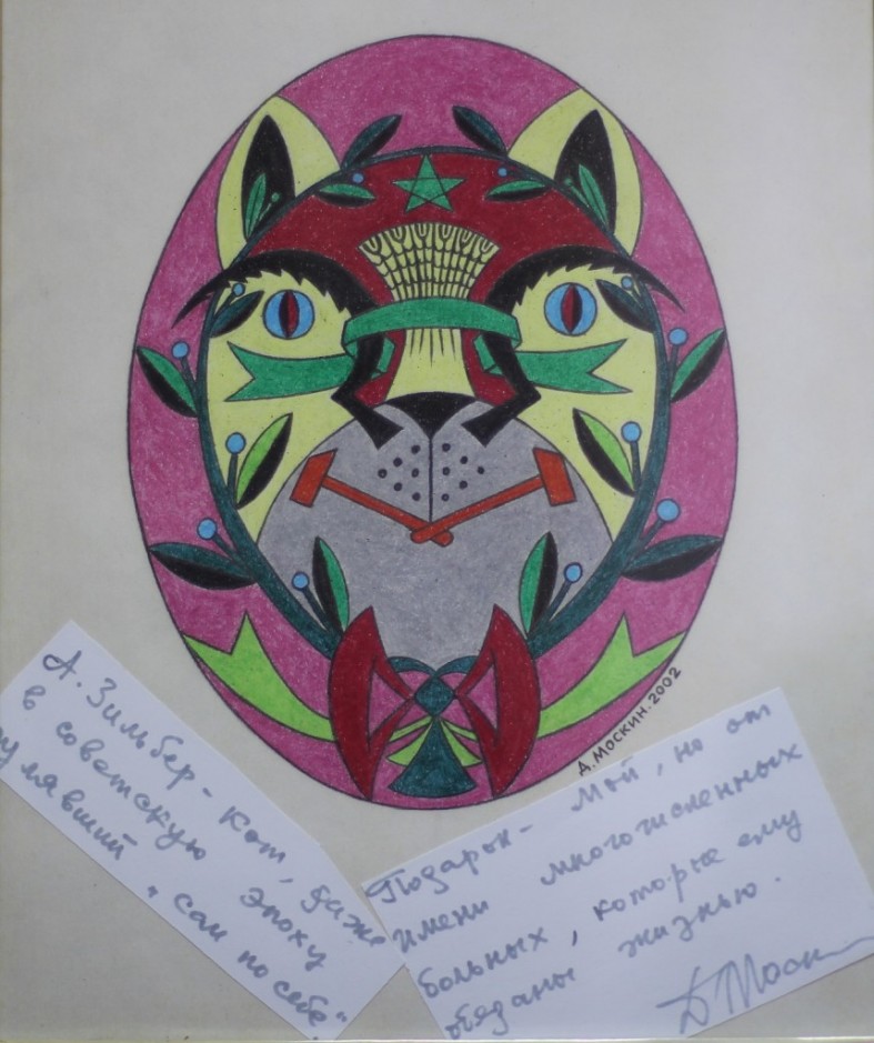 итар в больнице что это. итар в больнице что это фото. картинка итар в больнице что это. смотреть фото итар в больнице что это. смотреть картинку итар в больнице что это.