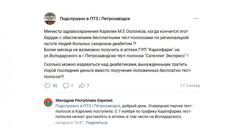 сообщение в ВК