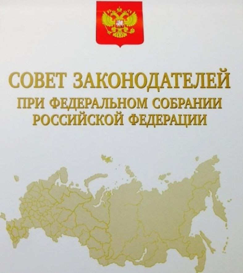 Сайт фс рф