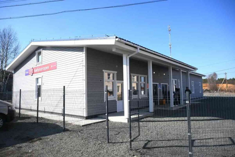 амбулатория