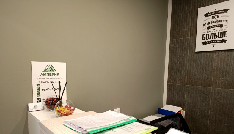 фирма "Амперия"