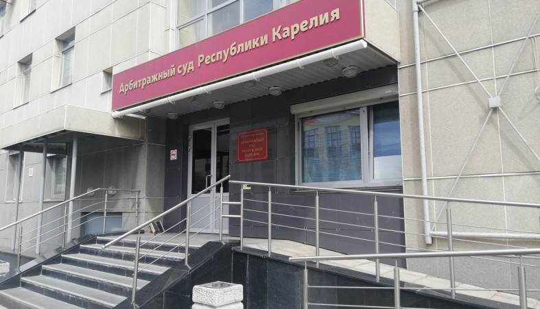 Арбитражный суд РК