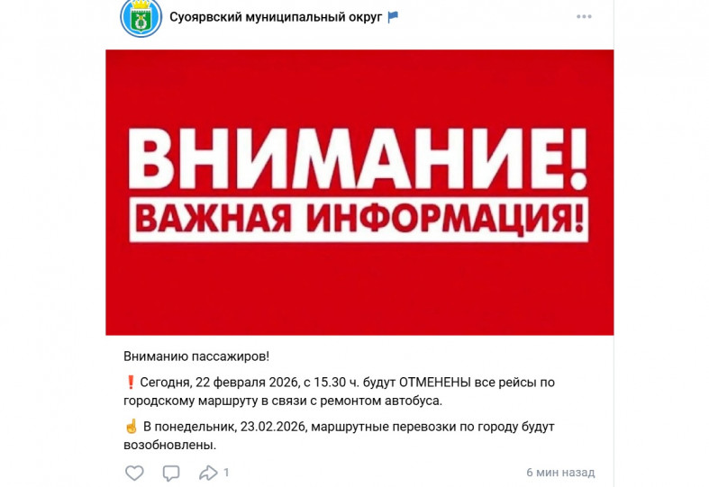 объявление