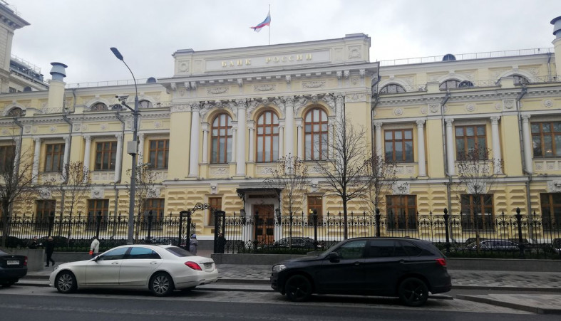 Банк России в Москве