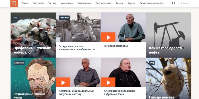 Каталоги сайтов видео измена фото наблюдатели группа, порно короткий волос