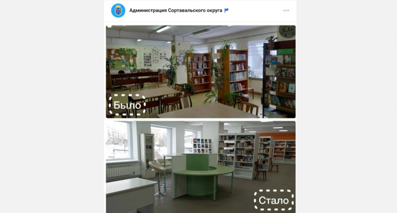 библиотека