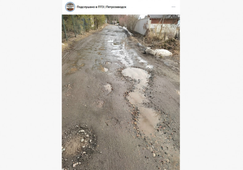 ямы на дороге