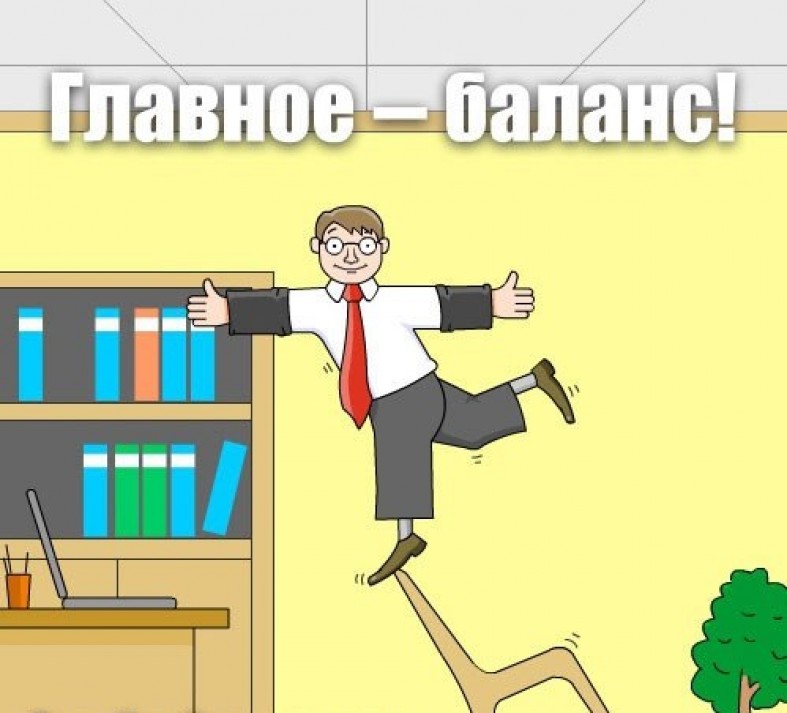 День главного бухгалтера прикольные картинки
