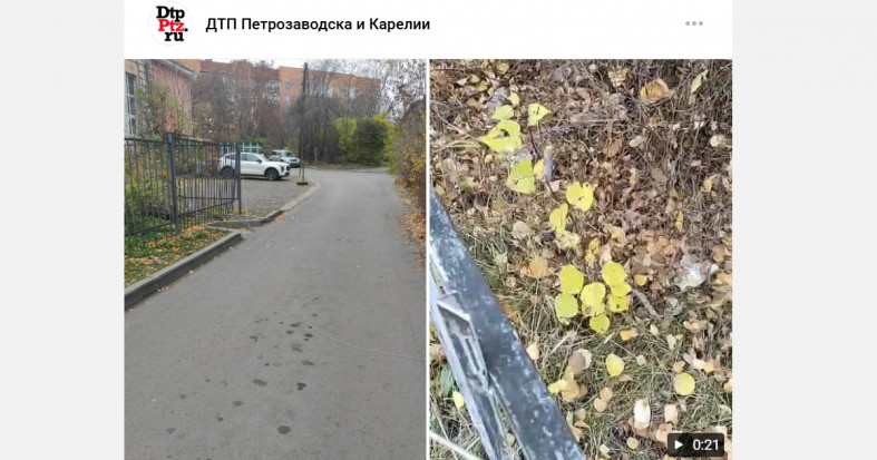 трос