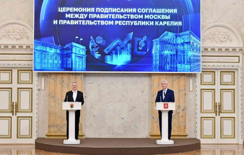 церемония подписания