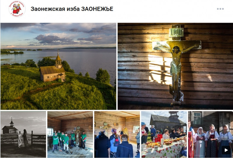 часовня