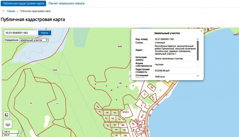 Участок в Чуйнаволоке