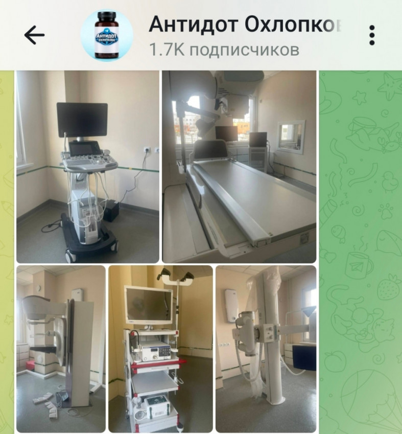 оборудование