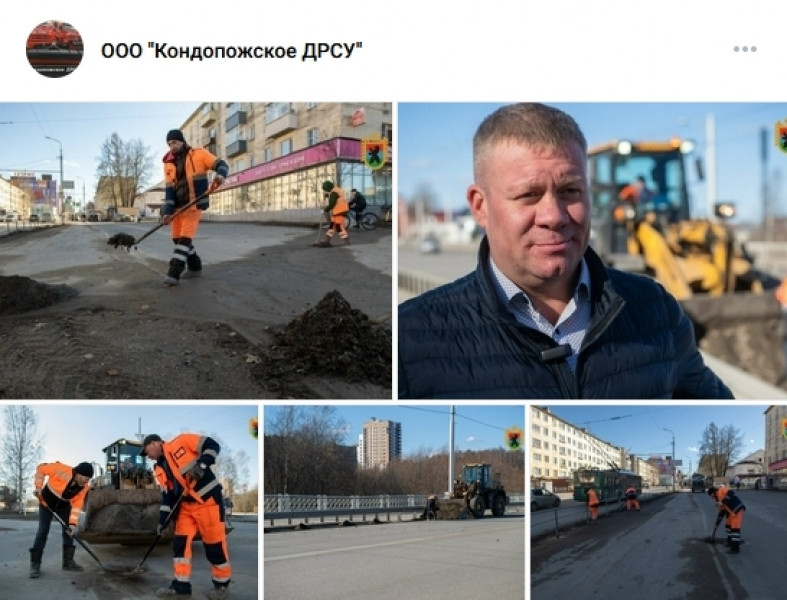 уборка дорог