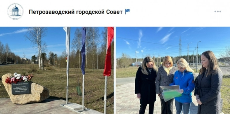 памятник