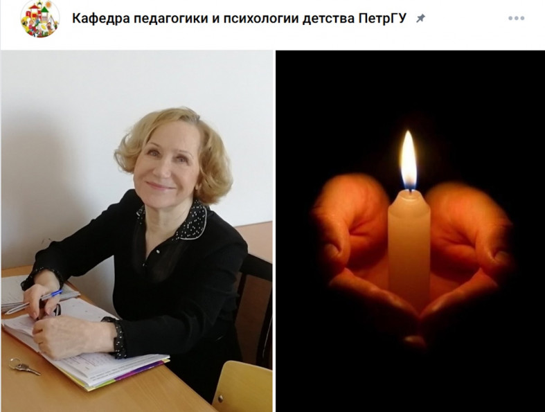 декан