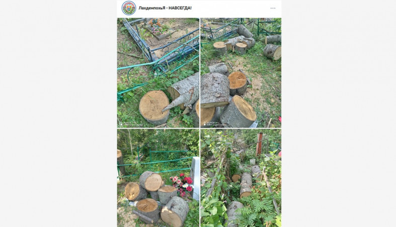 кладбище
