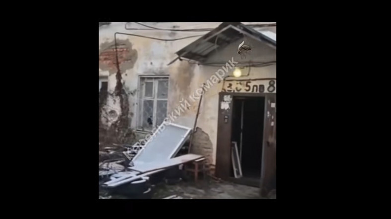 страшный дом