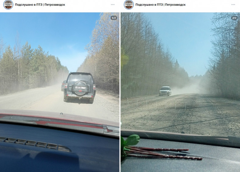 пыльная дорога