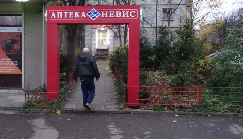 сердце карелии петрозаводск. олония петрозаводск. куйбышева 16 петрозаводск. клиника онегомед. олония петрозаводск лого.