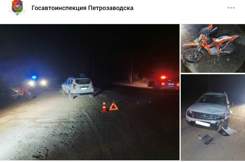 место аварии с детьми